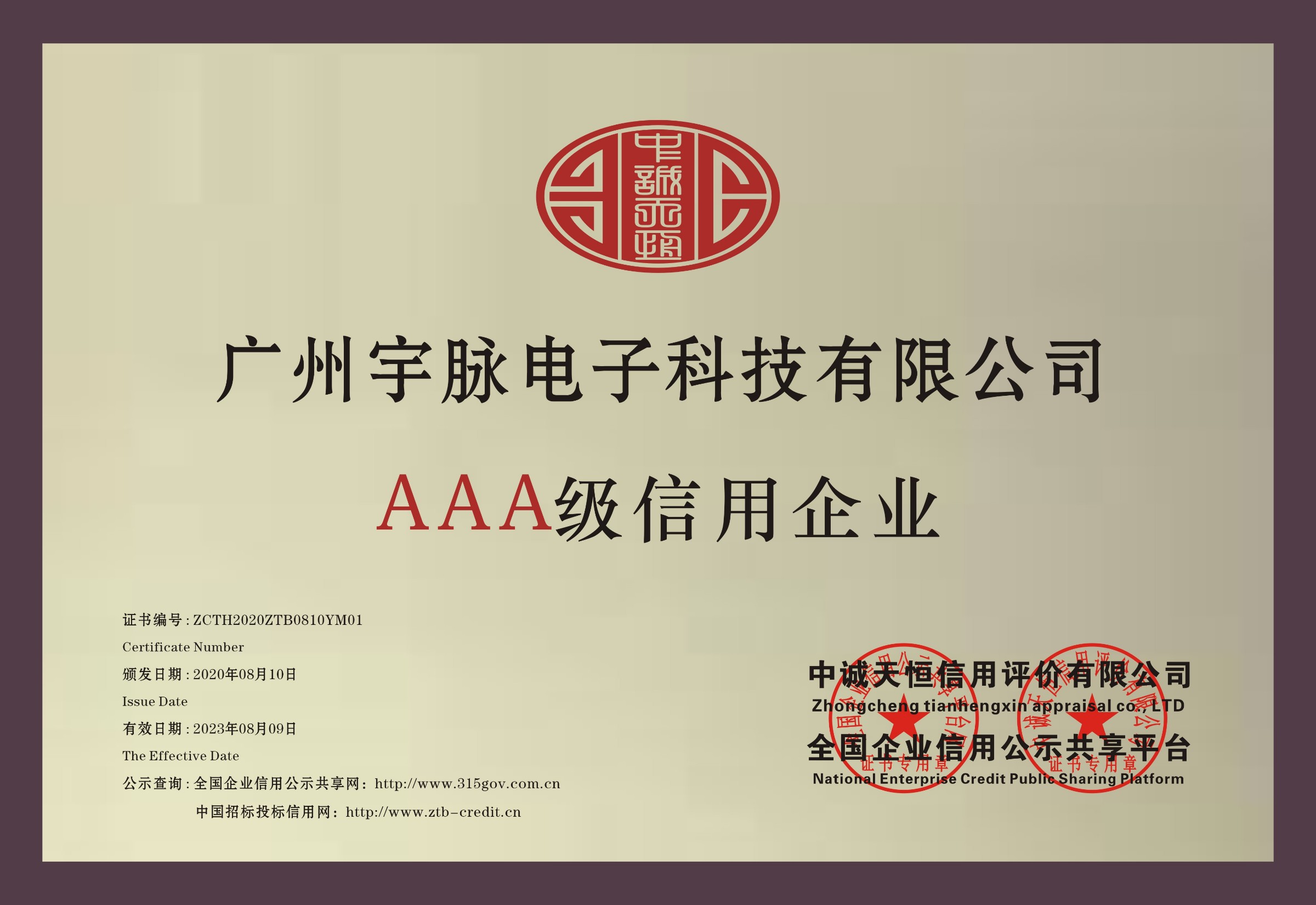 铜牌-九游网页版登录入口,九游（中国）
.jpg